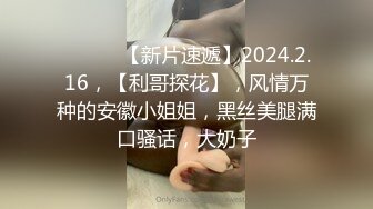 【AI换脸视频】杨超越 人妻出轨被同事干2次