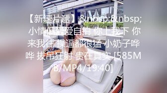 [MP4/ 736M] 骚货的手艺，按摩店里内藏玄机，网红脸漂亮22岁小姐姐，魔鬼身材骚气逼人被爆操