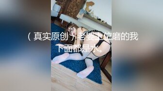 【新片速遞】黑丝女技师上钟了，露脸给大哥口交大鸡巴，主动上位让大哥捅骚穴，风骚的大屁股标准炮架子让小哥后入干到射[235MB/MP4/38:19]