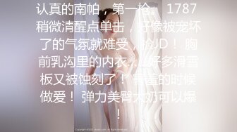 [MP4]清纯小妹秒变淫荡欲女，露脸诱惑狼友撩骚脱光了自慰骚穴，道具抽插干净的逼逼特写，浪荡呻吟表情好骚真刺激