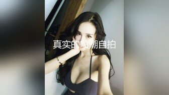 拼刺刀慎入！一字马舞蹈学院颜值天花板百万粉丝顶流人造外围CDTS【小乔】露脸私拍有钱人的性宠物