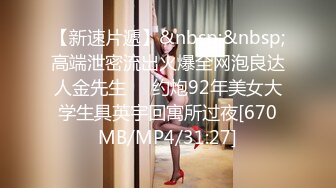 [MP4]烈焰红唇美御姐！衬衣黑丝美腿！抓屌吸吮口活很棒，新道具情趣椅