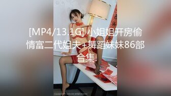 [MP4]女神级别的萝莉小美女，虽然脸蛋是整过的但很漂亮，瘦瘦的但胸可不小，精致的脸蛋儿像杨幂和宋祖儿的合体