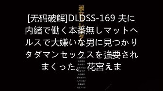 【新片速遞】 ☝古建筑酒店厕所蹲守几个不同风格的漂亮骚货尿尿拉粑粑❤️【526MB/MP4/03:38】