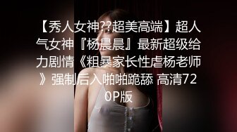 STP18498 极品美乳女神云集【泰国爱妃】重金约操泰国选美冠军带回家啪啪操 爆挺美乳 狂野纹身 连操两炮