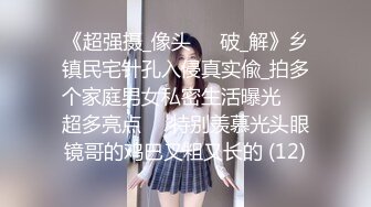 [MP4/ 937M] 异国女团-高颜值大美腿小姐姐，叫春声萎靡淫荡，两炮被干得猛猛，性生活好满足哇！