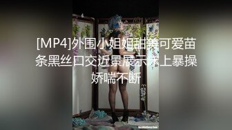 （管理員不是重發的）小女友情趣裙的誘惑她舌頭好淫蕩