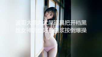 【极品乳神】人类最强Body 极品高颜值爆乳女神〖冲田杏梨〗，最新付费内容，乳球诱惑，高楼海浴！