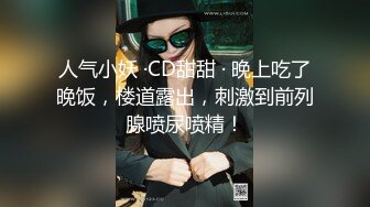 漂亮留学生上传做爱视频赚学费，在厨房和男同学激烈啪啪，无套内射