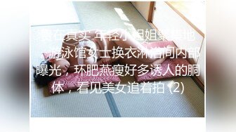 【冉冉学姐】大学生麻衣学姐口交蜜穴侍奉老板 后入疯狂输内射