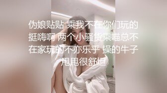 国产TS系列肤白貌美的张思妮装成乖巧的女仆给直男仔细的口硬了乖乖躺着被爆菊