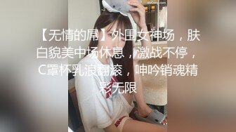 精品舞蹈系大学生妹子顶级颜值高潮喷泉，连体网袜随音乐热舞，振动棒抽插肥穴，搞出白浆太爽了直接尿出来