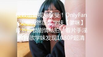 -9-17【换妻传媒】约一对中年夫妻4P交换，对面看着挺良家，一起穿上黑丝操，配合姿势激情猛冲