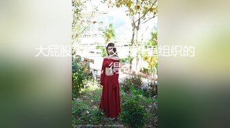 小孕妇做产假也要来一炮，说我比他老公厉害