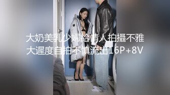 【多人】多人系列,上海海事学院,上集,宠粉时刻,关注推荐