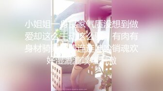 【新片速遞】黄色头发御姐范美少妇和小寸头男人露脸直播啪啪做爱，卖力口交，毒龙屁眼，道具深喉啪啪[706M/MP4/01:02:59]