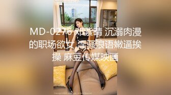 33停不下来的性爱【榨精反击相爱相杀】整活情侣『凌乃』疯狂榨精性爱私拍①被粉丝后入疯狂抽插 停不下来的性爱