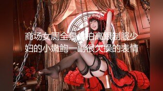 皇家华人 HJ-085 地下乐团潜规则 美乳主唱肉体交换表演机会