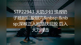 身材饱满火辣的大奶子老婆参加同学聚会被猛力蹂躏啪啪冲击浪叫