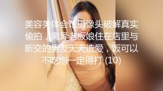 [MP4/ 623M] 漂亮美眉 被黑祖宗超大肉棒无套输出 这根纹理清晰的大鸡吧估计没有一个女人不爱