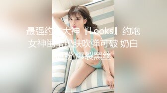 約啪極品大胸大三學妹黑絲長腿各種玩弄(VIP)