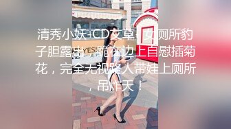 SWAG ［露脸+中字］上流社会的诱惑～被富少邀请到他家疯狂做爱 莉奈酱