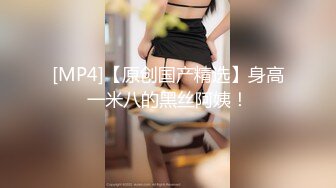 Onlyfans推特网红 极品身材颜值眼镜娘 xreindeers 欲求不满漂亮大奶人妻吃鸡啪啪5