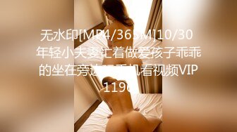 [MP4/ 922M]&nbsp;&nbsp;寂寞姐儿子带帅哥和妈妈一块户外大树下玩3P一前一后干翻骚妈