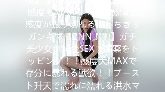 [MP4]【桃子味的小仙女】白嫩大胸妹子和男友沙发上啪啪，大白臀撅起来闪得耀眼，跟男友69各种姿势轮换抽插，美乳粉鲍鱼