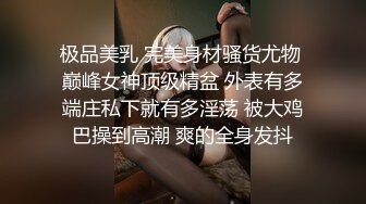 [MP4/734MB]《乐橙云破解》小伙灌醉刚刚失恋的美女班花然后肆意玩弄她的小嫩B连干两炮