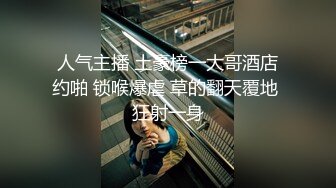 反差骚学妹清纯小仙女〖ssrpeach〗高跟黑丝小短裙，优雅小白领被坏哥哥按倒在床上无情蹂躏 小反差婊一个