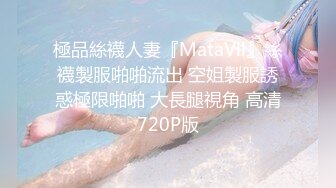 好色妻降临14～后编～