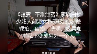 一群男女开房操逼，连体黑丝妹先上场