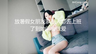 济南黑丝女大学生