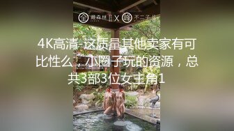 身材一流的超漂亮美女与情人宾馆做爱时被服务员安装的摄像头偷拍,B毛真旺！