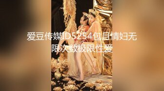 漂亮小女酒店开房操逼坚挺美乳肉感身材主动骑乘