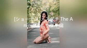 91PCM003 果冻传媒 现代吸穴鬼传说 吸舔美女嫩穴 李娜娜