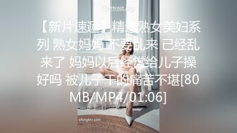 极品骚逼主播❤️【调皮捣蛋猫】清纯美女被狂舔B超刺激