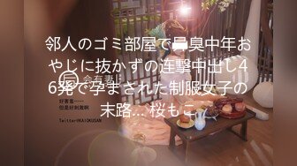 可爱邻家女高学妹『猫屋少女』❤️甜酷美少女 翘起可爱小屁屁让主人爸爸后入小蜜穴，超极品合法卡哇伊小母狗！