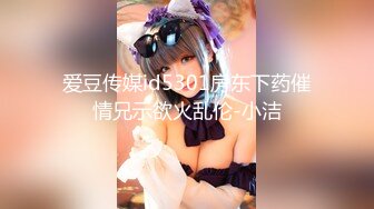 風騷女性放送高清特寫浪叫 1000元想怎么干都可以，性感漂亮