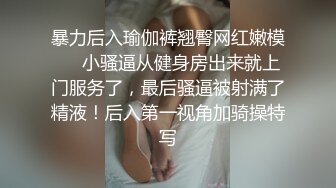 身材真好看到了吗-付费-少女-喷水-成都-户外-同学