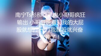 呆萌极品尤物美少女薄纱蒙眼吃大屌，无毛肥唇小穴，主动扶屌骑乘位