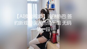 【顶级女神极品性爱】超长腿女神『苹果』五月最新啪啪私拍 黑丝长腿女神的求操 内射小逼一滴不许流出来