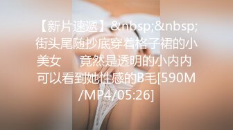 东北韵味熟女妈妈 听听这水声 儿子的鸡吧一会儿鸡口硬了 大奶阿姨上位无套骑乘