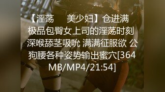 [MP4/164M]11/23最新 爆乳少妇大屁股撅着给大哥舔鸡巴爆草奶子乱晃VIP1196