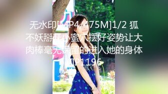 STP25900 小伙在国外过上了帝王般的生活，极品19岁，小仙女全身粉嘟嘟，无套内射