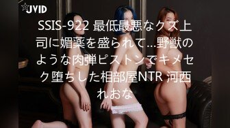 (中文字幕) [EYAN-162] 超むにゅむにゅ完熟メロン巨乳奥様 こぼれ落ちそうな胸元露出でナンパ待ち！撮影OKで即ナマインラン中出しFUCK えりさん