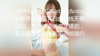 《最新顶流重磅》高人气PANS气质反差女神丰满御姐【RORO+圆圆】大尺度私拍~露乳头露穴摄影师骚话太多-roro