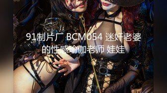 【超唯美??极品女神】火爆网红玩偶姐姐『HongKongDol』2022新作《情侣游戏》输了粉穴被操 高清1080P原版