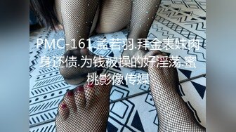 蜜桃传媒PMC070被民宿女老板下春药激情性爱-唐雨菲